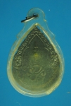 13974 เหรียญพระแก้วมรกต วัดพระศรีรัตนศาสดาราม กรุงเทพ ปี 2525 เนื้อทองแดง 10.3