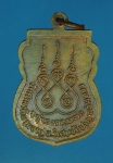 13986 เหรียญหลวงพ่อทรง วัดศาลาดิน อ่างทอง เนื้อทองแดง 89