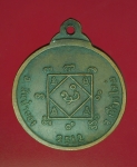13992 เหรียญครูบาอินถา วัดพระพุทธสันติปารังกรศรี เชียงใหม่ ปี 2512 เนื้อทองแดง 31