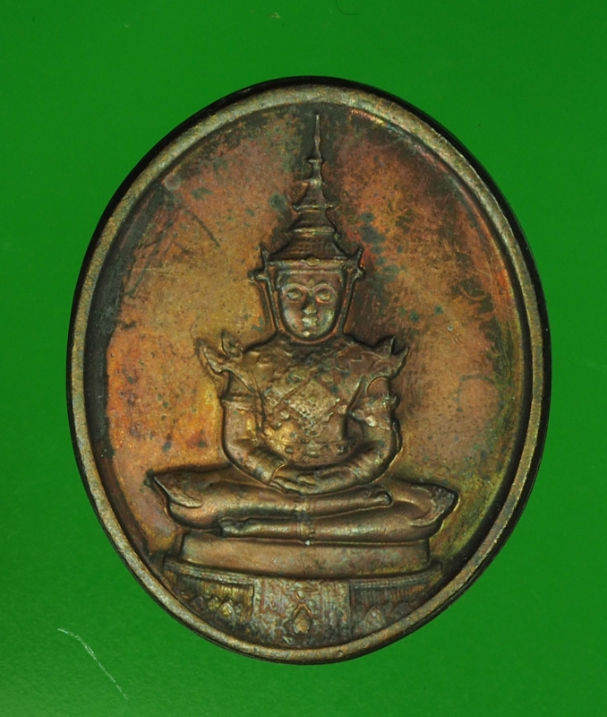 13946 เหรียญพระแก้วมรกต วัดพระศรีรัตนศาสดาราม กรุงเทพ 10.3