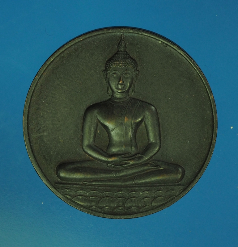 13968 เหรียญ 700 ปี ลายสือไทย สุโขทัย ปี 2526 เนื้อทองแดง 83