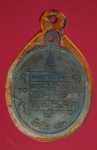 14018 เหรียญหลวงพ่อท้วม วัดศรีสุวรรณ สุราษฏร์ธานี ปี 2543 เนื้อทองแดง 85