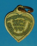 14052 เหรียญหลวงพ่อญาณ วัดไม้เรียง นครศรีธรรมราช เนื้อทองแดง 39