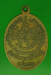 14071 เหรียญหลวงพ่อทองหยิบ วัดบ้านกลาง อ่างทอง  รุ่น 1 ปี 2517 เนื้อทองแดง 89