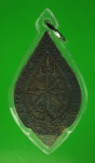 14072 เหรียญเลื่อนสมณศักดิ์ หลวงปุ่สุภา วัดศิลสุภาราม ภูเก็ต ปี 2547 เลี่ยมพลาสติกเดิม 59