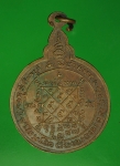 14079 เหรียญหลวงพ่อทองดี วัดโบสถ์ย่านซื่อ อ่างทอง 89