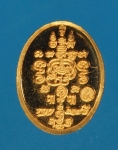 14138 เหรียญพระยาพิชัยดาบหัก อุตรดิตถ์ เนื้อทองแดง 92
