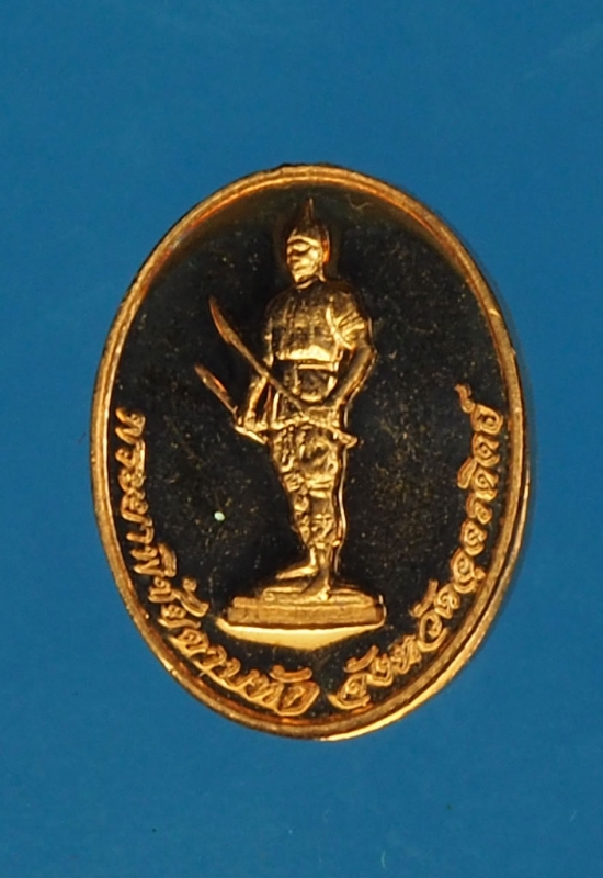 14138 เหรียญพระยาพิชัยดาบหัก อุตรดิตถ์ เนื้อทองแดง 92