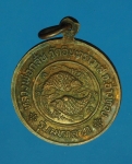 14145 เหรียญหลวงพ่อกลั่น วัดอินทราวาส อ่างทอง เนื้อทองแดง 89