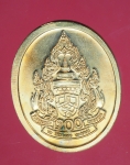 14212 เหรียญสมเด็จญาณสังวร วัดบวร กรุงเทพ เนื้อทองแดง ซองเดิม 10.4
