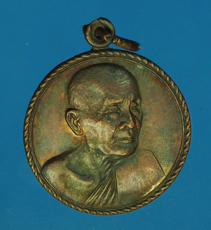 14145 เหรียญหลวงพ่อกลั่น วัดอินทราวาส อ่างทอง เนื้อทองแดง 89