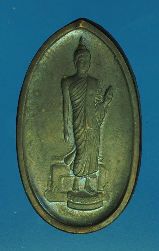 14148 เหรียญพระพุทธมลฑล หลัง ภปร ปี 2525 เนื้อทองแดงรมดำ 36
