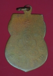 14261 เหรียญหลวงปู่แก้วเกสาโร วัดอมฤต นนทบุรี ปี 2512 เนื้อทองแดง 41