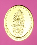 14274 เหรียญสมเด็จญาณสังวร วัดบวร ออกสภากาชาดไทย ปี 2529 กระหลั่ยทอง 10.4