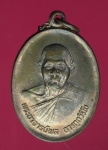 14318 เหรียญหลวงปู่พล วัดบางเสร่ ชลบุรี เนื้อทองแดง 26