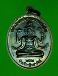 14341 เหรียญหลวงปู่หงษ์ วัดเพชรบุรี สุรินทร์ 86