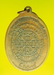 14373 เหรียญพระครูพิลาสธรรมคุณ วัดสันติวราราม เกาะสมุย สุราษฏร์ธานี 85