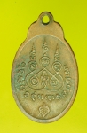 14381 เหรียญหลวงพ่อสามศรี วัดกลาง ปี 2519 เนื้อทองแดง(หลวงพ่อกวยปลุกเสก) 10.4