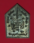 14407 เหรียญพรหม วัดบุญทวี เพชรบุรี 55