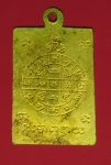 14426 เหรียญหลวงพ่อโต วัดหัวกระบือ กรุงเทพ กระหลั่ยทอง 18