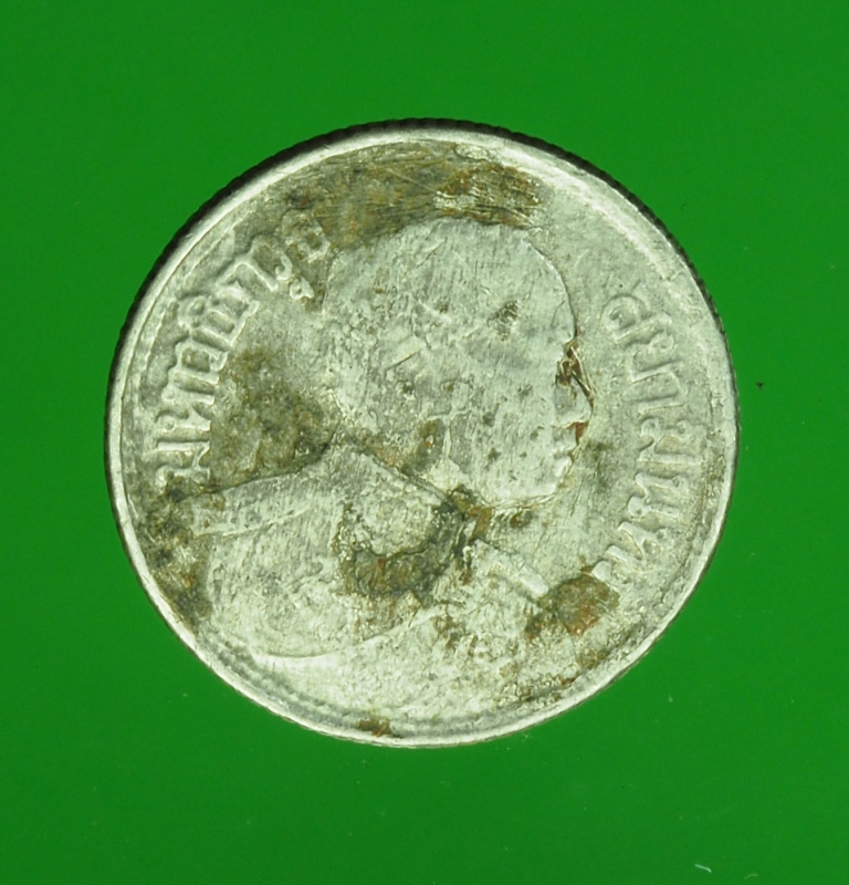 14455 เหรียญกษาปณ์ ในหลวงรัชกาลที่ 6 พ.ศ. 2462 ราคาหน้าเหรียญ 1 สลึง เนื้อเงิน 17