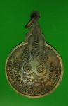 14467 เหรียญพระพุทธ วัดพลับพลา นนทบุรี ปี 2521 เนื้อทองแดง 41