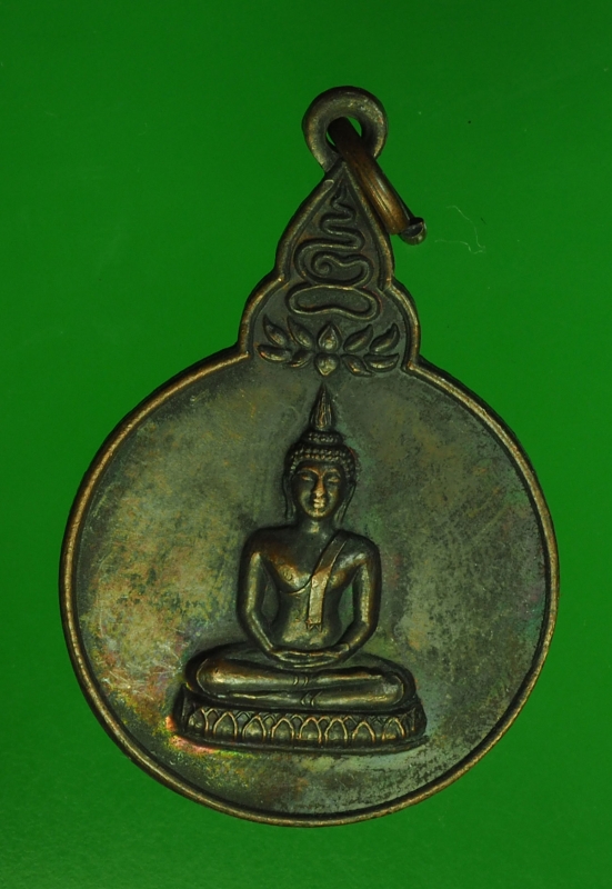 14467 เหรียญพระพุทธ วัดพลับพลา นนทบุรี ปี 2521 เนื้อทองแดง 41