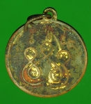 14489 เหรียญพระพุทธโสธร วัดโสธรวรวิหาร ฉะเชิงเทรา ปี 2515 เนื้อทองแดงกระหลั่ยทอง 25
