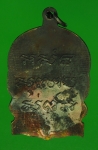 14494 เหรียญหลวงพ่อทองคำ วัดท้ายตลาด อุตรดิตถ์ เนื้อทองแดง 92