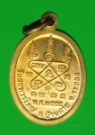 14498 เหรียญหลวงพ่อสิน วัดระหารใหญ่ ระยอง เนื้อทองแดง 67