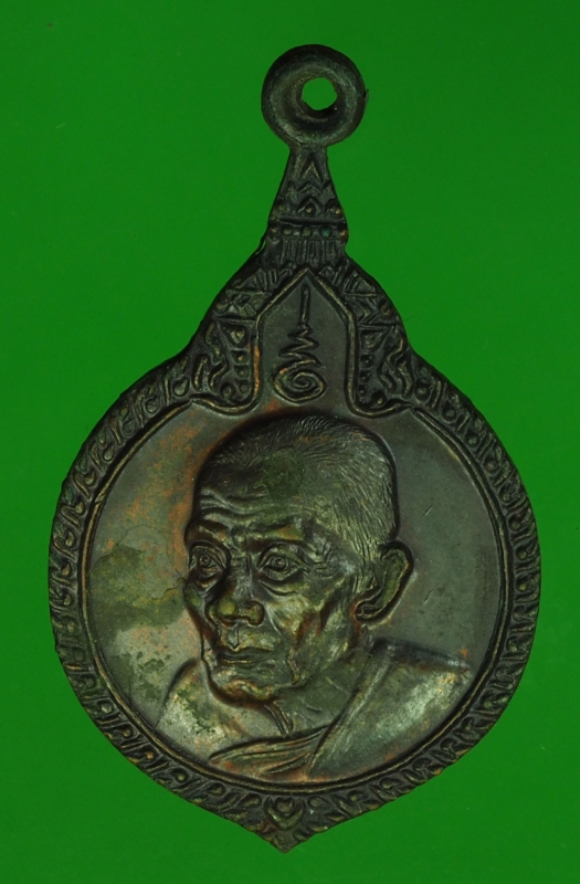 14488 เหรียญหลวงพ่อพริ้ง วัดโบสถ์โก่งธนู ลพบุรี 69