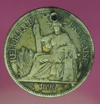 14564 เหรียญกษาปณ์ ต่างประเทศ ค.ศ. 1896 เนื้อเงิน 17