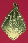 14599 เหรียญพระอาจารย์บุญยัง วัดบางจาก ปากเกร็ด นนทบุรี ลงยากระหลั่ยทอง 41