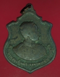 14601 เหรียญในหลวงรัชกาลที่ 5 ครบรอบ 100 ปี เถลิงถวัลย์ราชสมบัติ พ.ศ. 2511 หลวงป