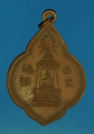 14626 เหรียญพระพุทธบาท วัดอนงค์ เนื้อทองแดง 10.4