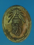 14643 เหรียญหลวงปู่แจ้ง วัดโนนสูง นครราชสีมา เนื้อทองแดง 38.1