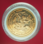 14696 เหรียญหนุมานเชิญธง หลวงพ่อสารันต์ วัดดงน้อย ลพบุรี เนื้อทองแดง 10.4