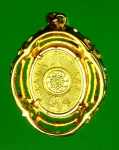 14711 เหรียญพระพุทธเจ้า วัดพระธรรมกาย ปทุมธานี 46