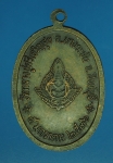 14735 เหรียญยืนหลวงปู่บุดดา วัดกลางชูศรีเจริญสุข สิงห์บุรี 82