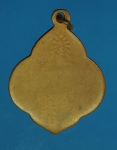 14741 เหรียญพระอุปฌาย์หลง วัดค้างคาว บ้านหมี่ ลพบุรี พ.ศ. 249... ห่วงเชื่อมเนื้อทองแดง 69