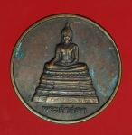 14782 เหรียญพระศาสดา วัดบวรนิเวศ กรุงเทพ เนื้อทองแดง 10.4