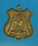 14831 เหรียญหลวงพ่อบุญเหลือ วัดศาลาทราย สุพรรณบุรี เนื้อทองแดง 84