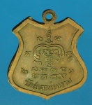 14831 เหรียญหลวงพ่อบุญเหลือ วัดศาลาทราย สุพรรณบุรี เนื้อทองแดง 84