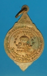 14832 เหรียญหลวงปู่สิม วัดถ้ำผาปล่อง เชียงใหม่ ปี 2522 ออกที่วัดชัยพฤกษ์ ลพบุรี เนื้อทองแดง 31