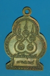 14837 เหรียญพระพุทธมงคล วัดโบสถ์ อุทัยธานี ปี 2524 เนื้อทองแดง 91