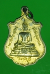 14855 เหรียญหลวงพ่อแพ วัดพิกุลทอง สิงห์บุรี กระหลั่ยทอง 82