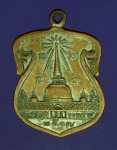 14917 เหรียญพระรัตนธัชมุนี วัดมหาธาตุวรวิหาร นครศรีธรรมราช ปี 2507 เนื้อทองแดง 39
