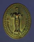 14920 เหรียญเจ้าพ่อพระกาฬ ลพบุรี รุ่นแรก ปี 2544 เนื้อทองแดง 10.4