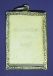 14931 รูปถ่ายหลวงปูแสง วัดมณีชลขัณธ์ ลพบุรี เลี่ยมเงินเก่า 69