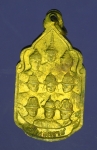 14933 เหรียญพระแก้วมรกต หลัง 9 มหาราช เนื้อฝาบาตร 10.4